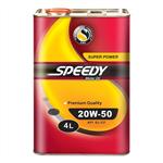 اسپیدی سوپر پاور اسپشیال 20W-50 SL حجم 4 لیتری